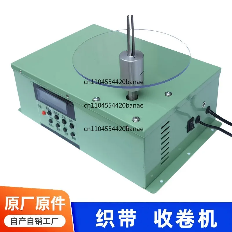 Batteur à gâteau à bande élastique, Machine à ruban adhésif,