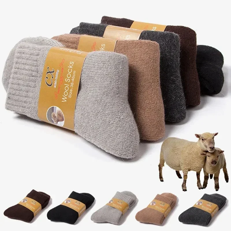 Chaussettes d'hiver chaudes pour hommes, en laine, super épaisses, unies,