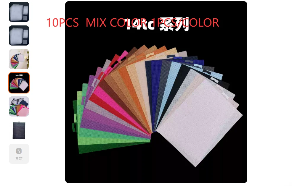 Tissu en toile plastique 14ct, 1 pièce, pour bricolage, couture,